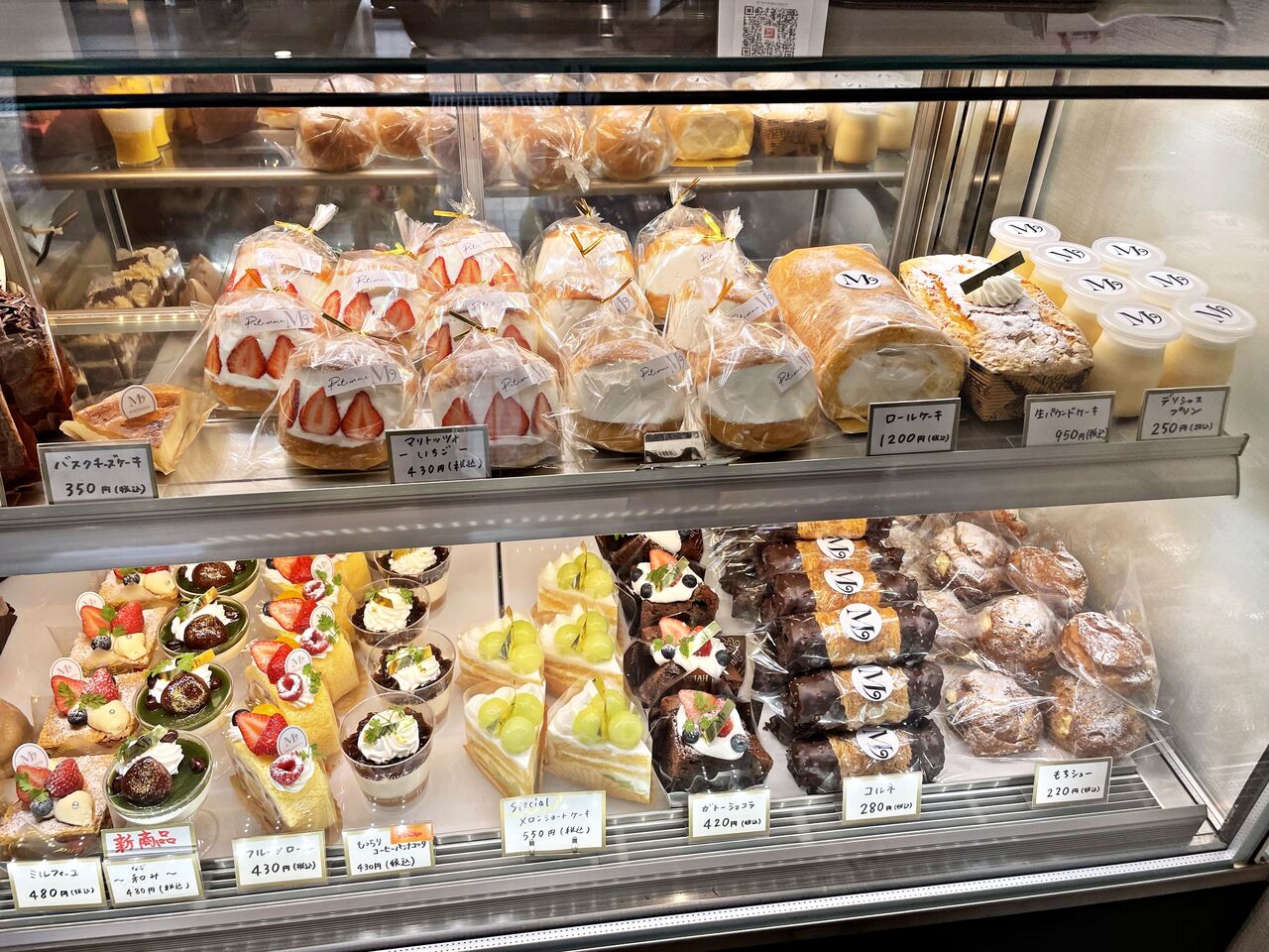 姫路 コルネ パティスリーm のむのむグルメ日記 姫路近郊の食事 スイーツ 姫路 コルネ パティスリーm のむのむグルメ日記 姫路近郊の食事 スイーツ
