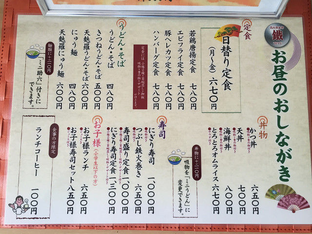 イメージ 3