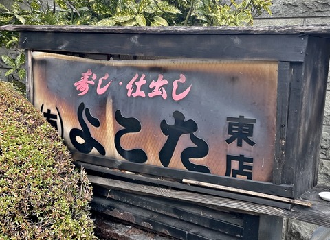 IMG_2644-crop