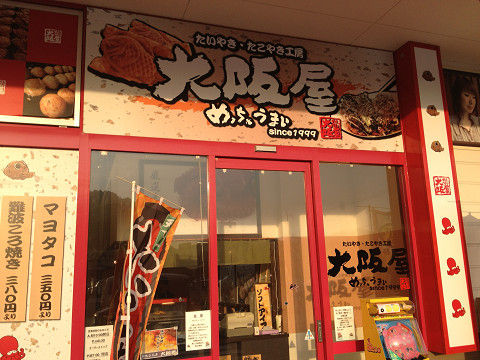 イメージ 1
