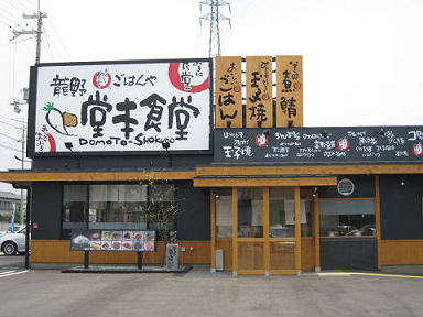 イメージ 1