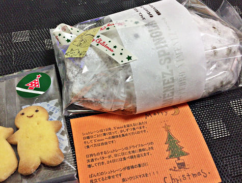 イメージ 6