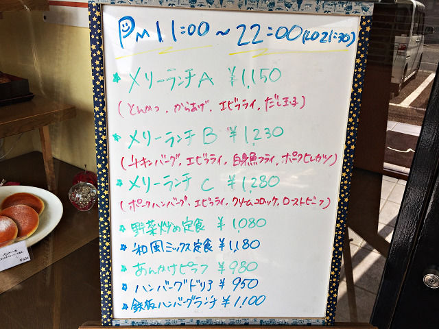 イメージ 2