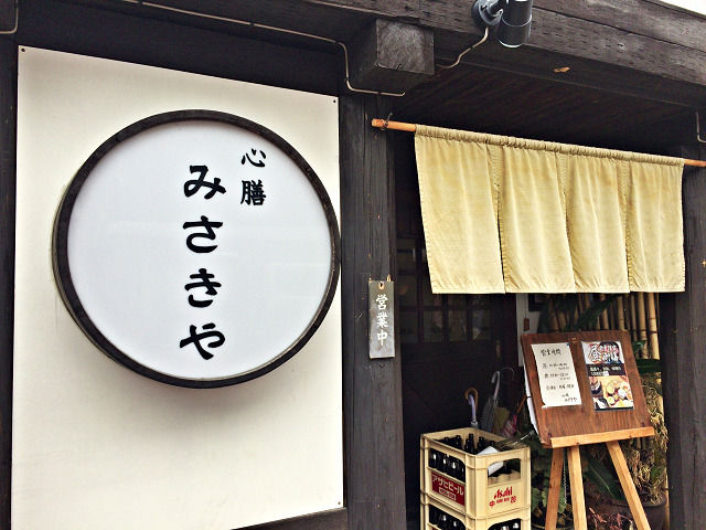 昼御膳 みさきや のむのむグルメ日記 姫路近郊の食事 スイーツ