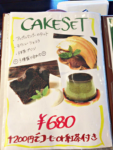 ケーキセット コトブキ のむのむグルメ日記 姫路近郊の食事 スイーツ