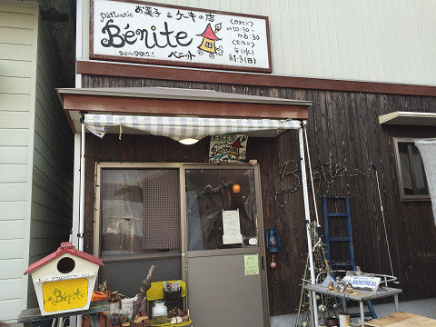 イメージ 1