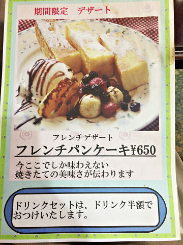 イメージ 4
