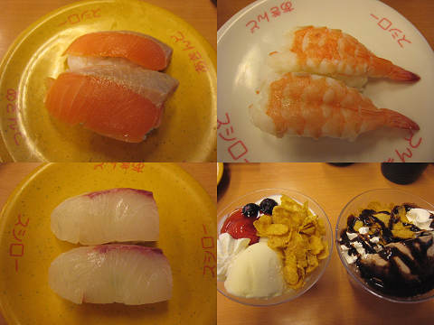 イメージ 3
