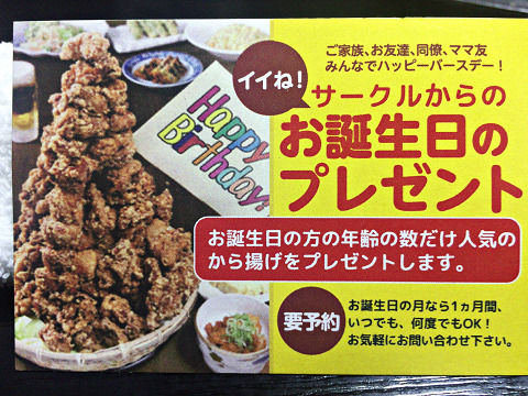イメージ 11