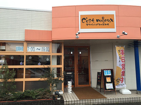 イメージ 1