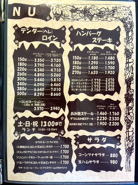 2026-07-11 003