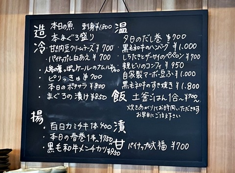 IMG_0835-crop