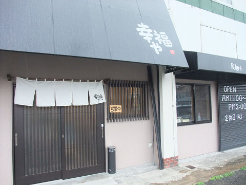 イメージ 1