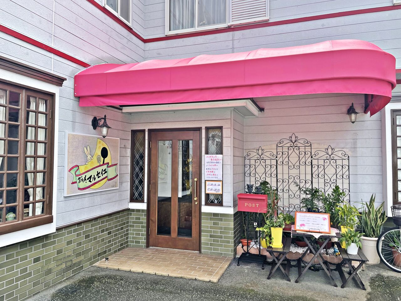 姫路 コロッケ ハンバーグ グルメ マルセイユ のむのむグルメ日記 姫路近郊の食事 スイーツ