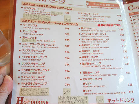 イメージ 2