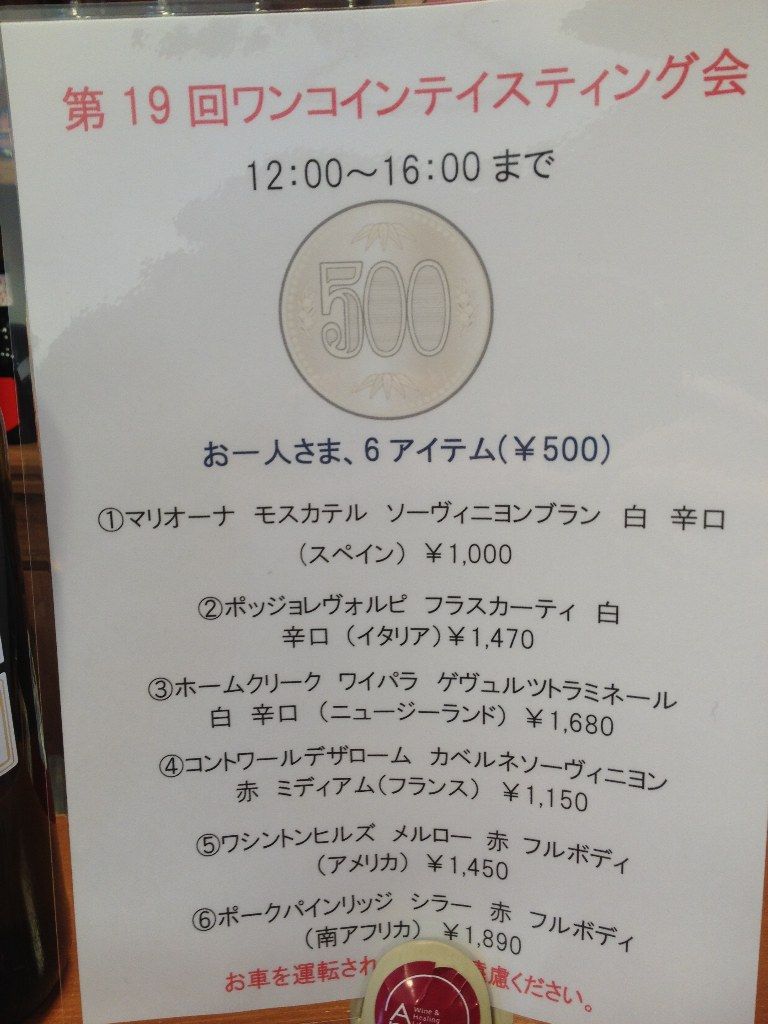 イメージ 2