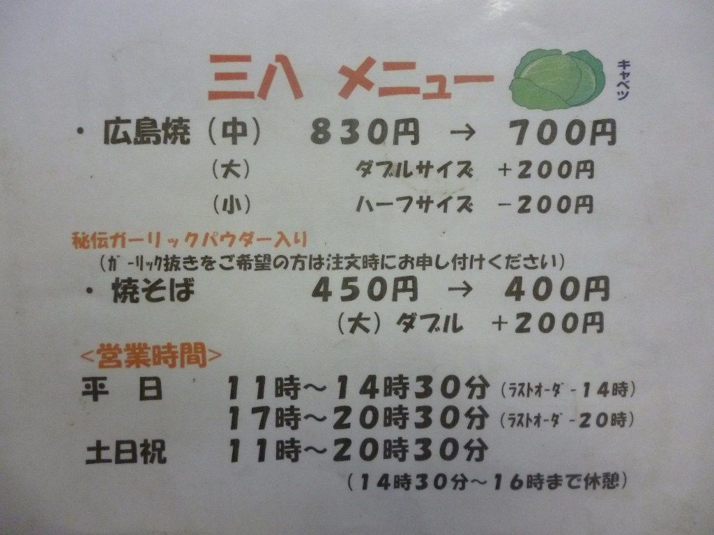 イメージ 3