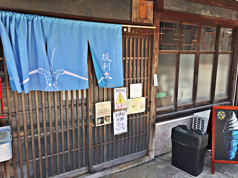 イメージ 2
