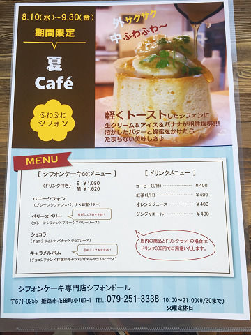 イメージ 4