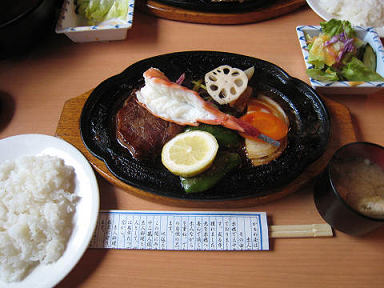 イメージ 2