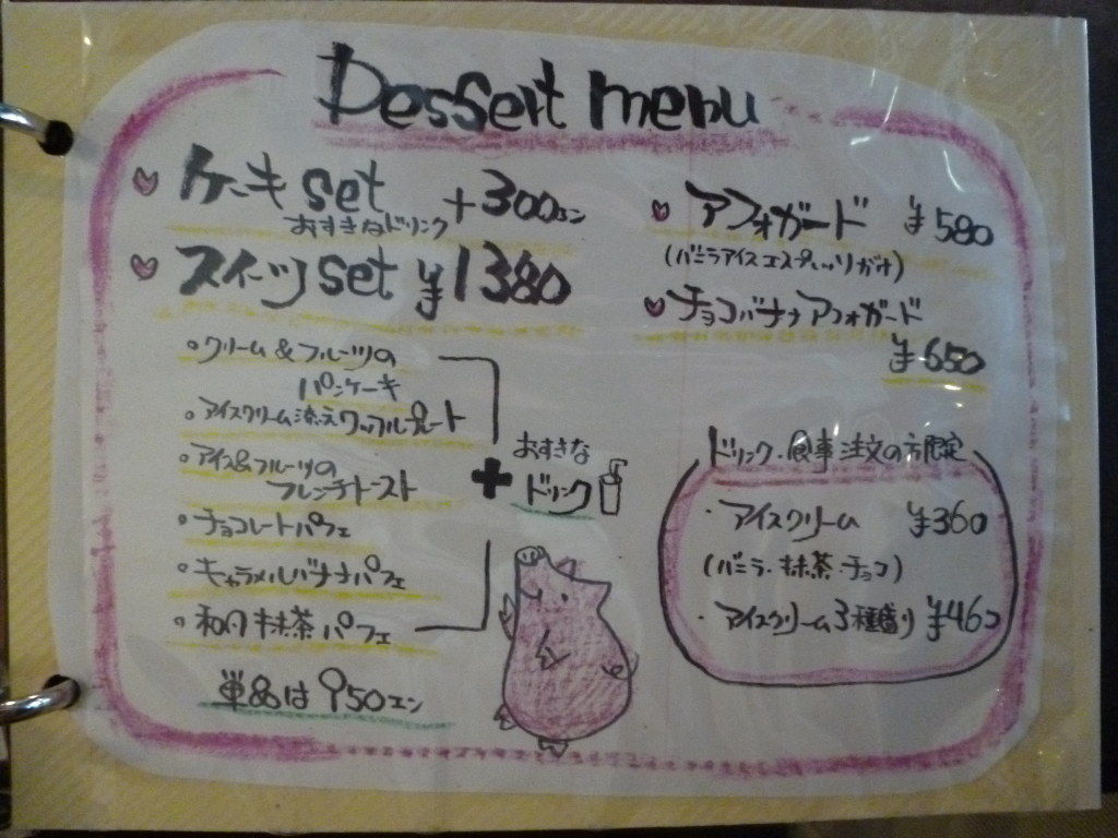 イメージ 3