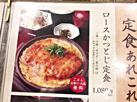ローストビーフ丼 かごの屋 のむのむグルメ日記 姫路近郊の食事 スイーツ