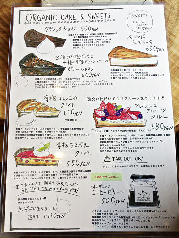 イメージ 5