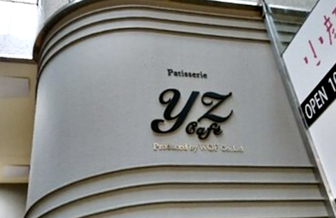 IMG_1976-crop