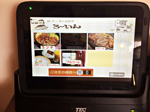 イメージ 4