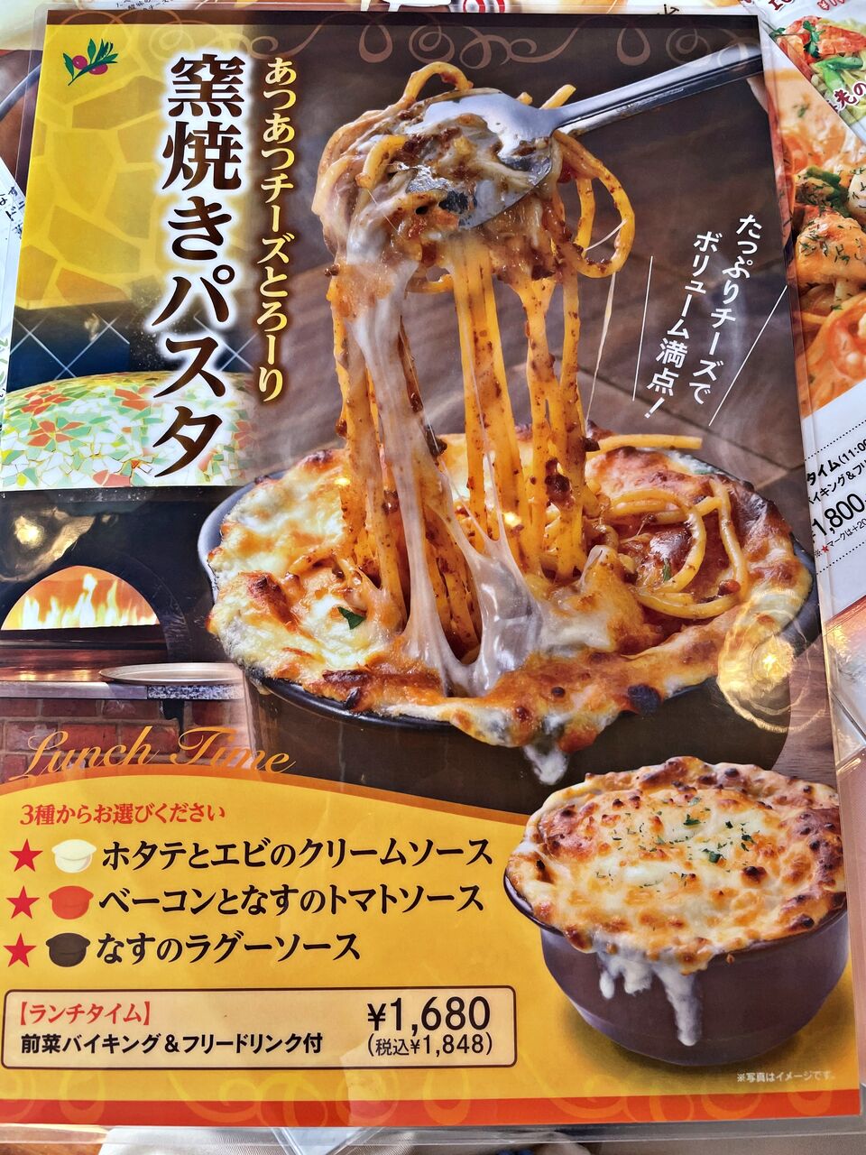 姫路 窯焼きパスタ キャナリィロウ のむのむグルメ日記 姫路近郊の食事 スイーツ
