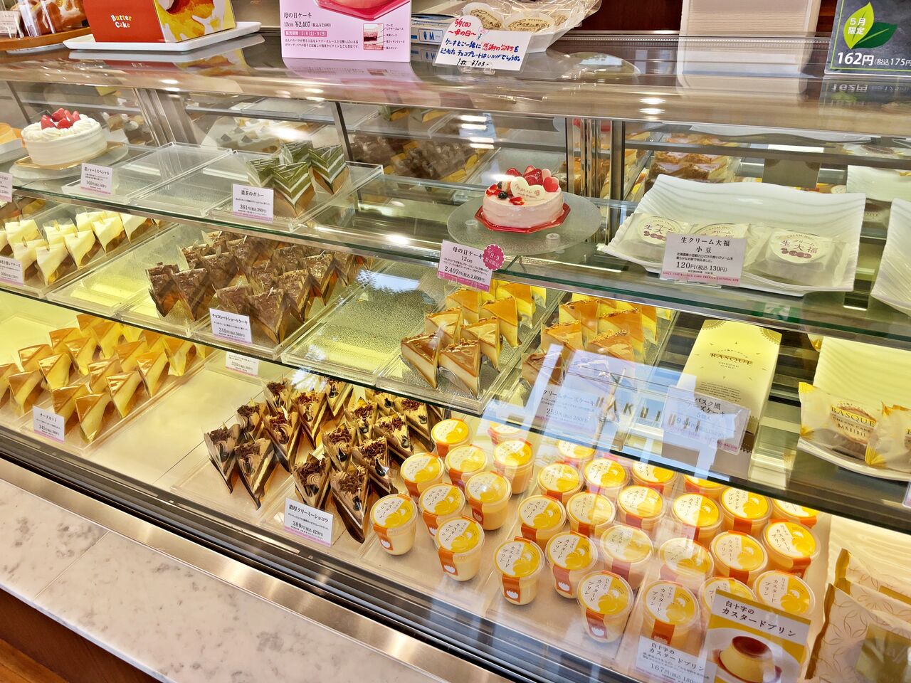 姫路 濃い茶シュー 白十字 のむのむグルメ日記 姫路近郊の食事 スイーツ 姫路 濃い茶シュー 白十字 のむのむグルメ日記 姫路近郊の食事 スイーツ