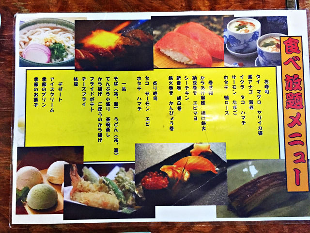 寿司食べ放題 梅寿司 のむのむグルメ日記 姫路近郊の食事 スイーツ 寿司食べ放題 梅寿司 のむのむグルメ日記 姫路近郊の食事 スイーツ