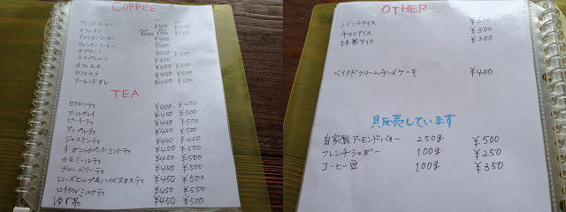 イメージ 3