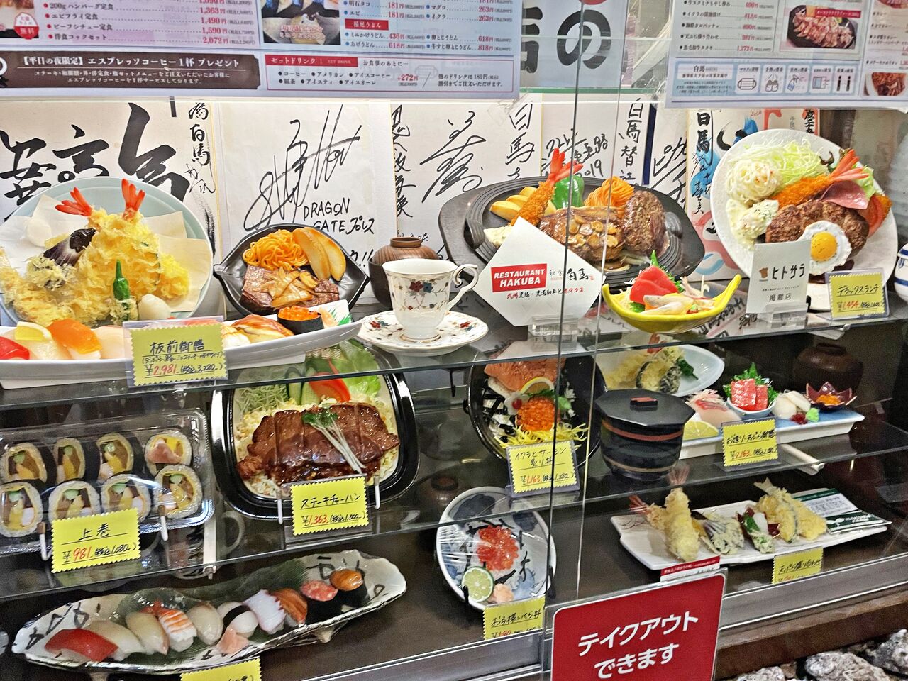 太子 さかなフライ定食 白馬 のむのむグルメ日記 姫路近郊の食事 スイーツ 太子 さかなフライ定食 白馬 のむのむグルメ日記 姫路近郊の食事 スイーツ