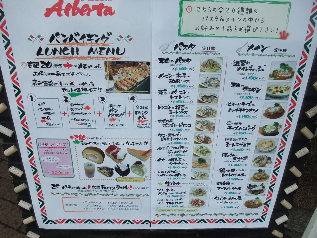 イメージ 2