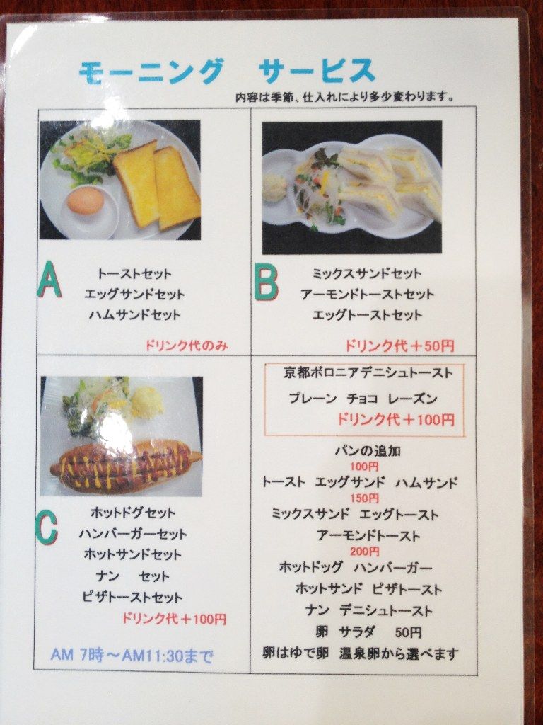 イメージ 2