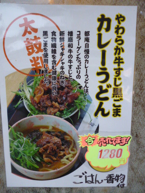 イメージ 7