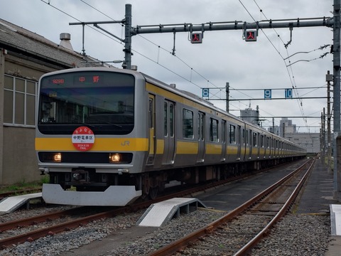 JR東日本最後の電車区！「foreverさよなら中野電車区～JR東日本最後の電車区撮影会～」開催