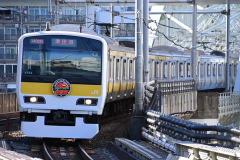 本日から掲出!E231系A522編成「新宿駅140周年記念ヘッドマーク」撮影
