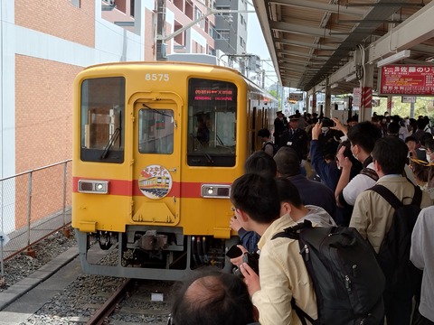 ありがとう「オムライス電車」