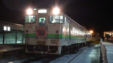 都市間交通がついに消滅！鉄道もバスも消えた夕張の今！高速ゆうばり号が9月いっぱいで廃止•••攻めの廃線から5年！