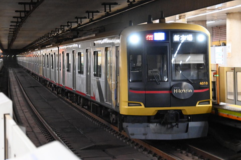 ヒカリエ号、代走で新木場へ！