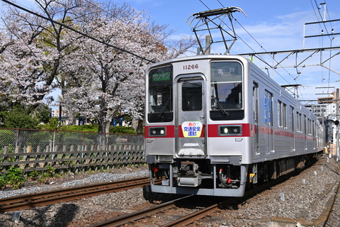 春の交通安全運動ＨＭ掲出された11266Fを撮る