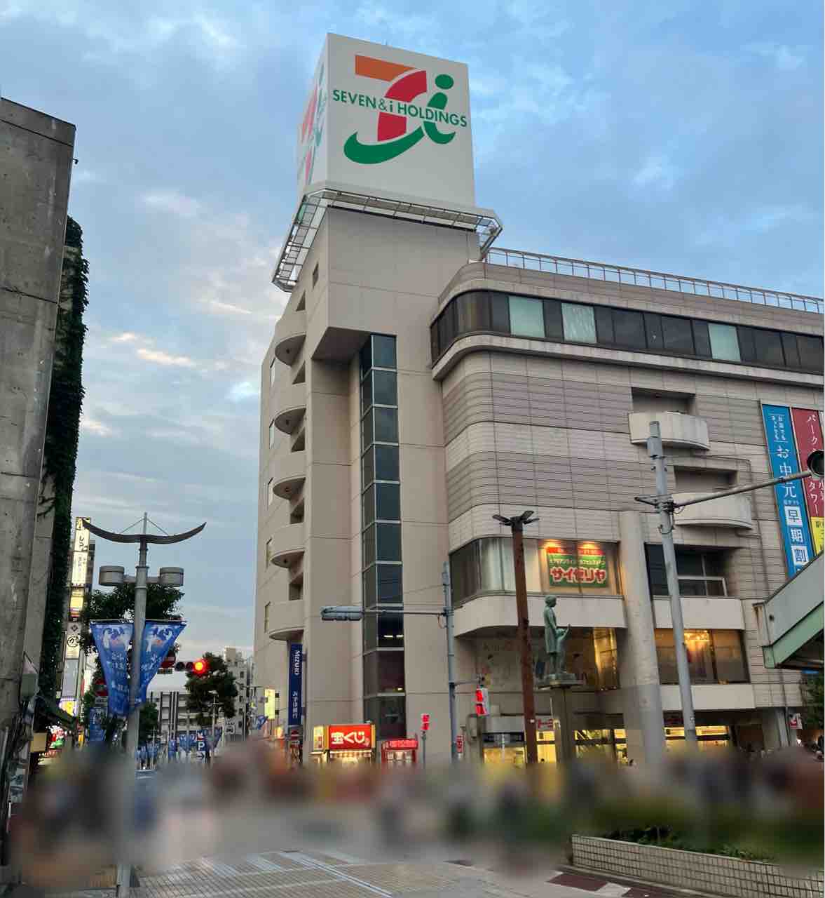 イトーヨーカドー 小岩 店