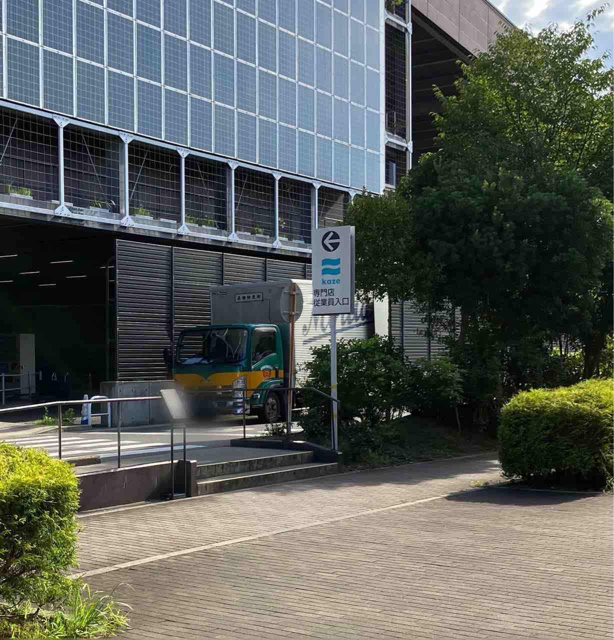 商業施設 越谷レイクタウン Kaze 搬入せよ