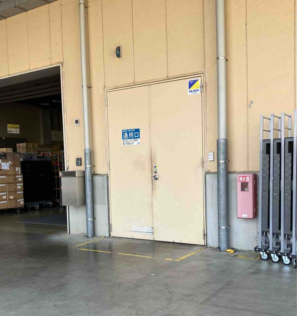 従業員通用口 : 搬入せよ