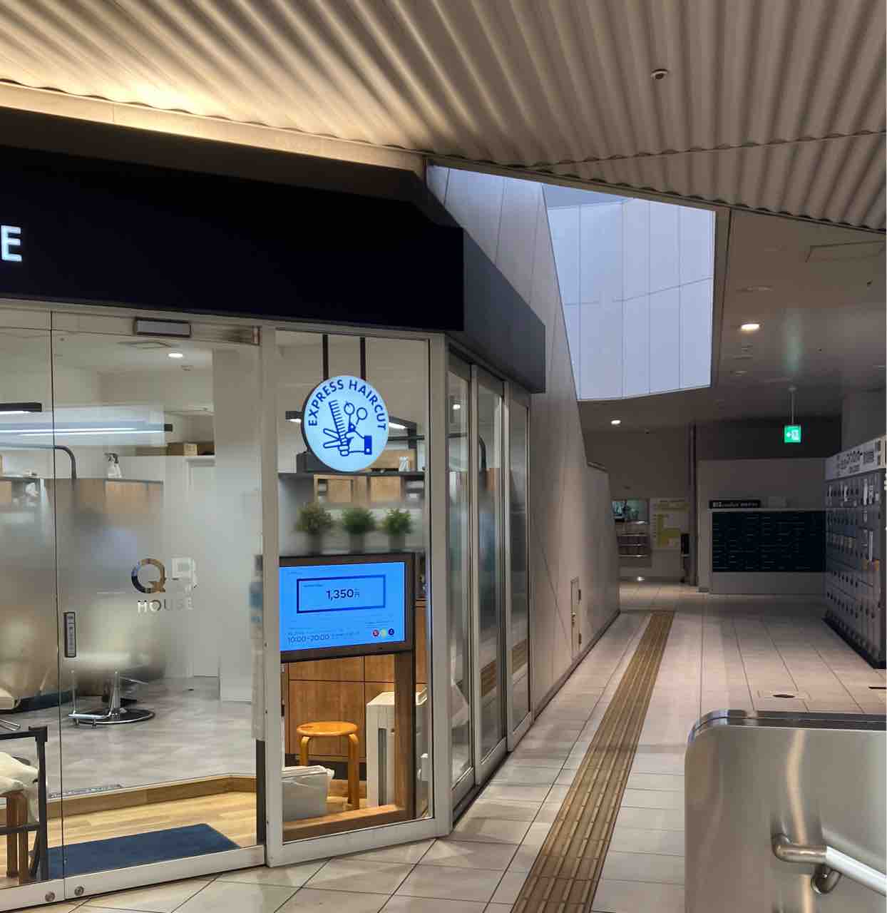 錦糸 町 qb ハウス