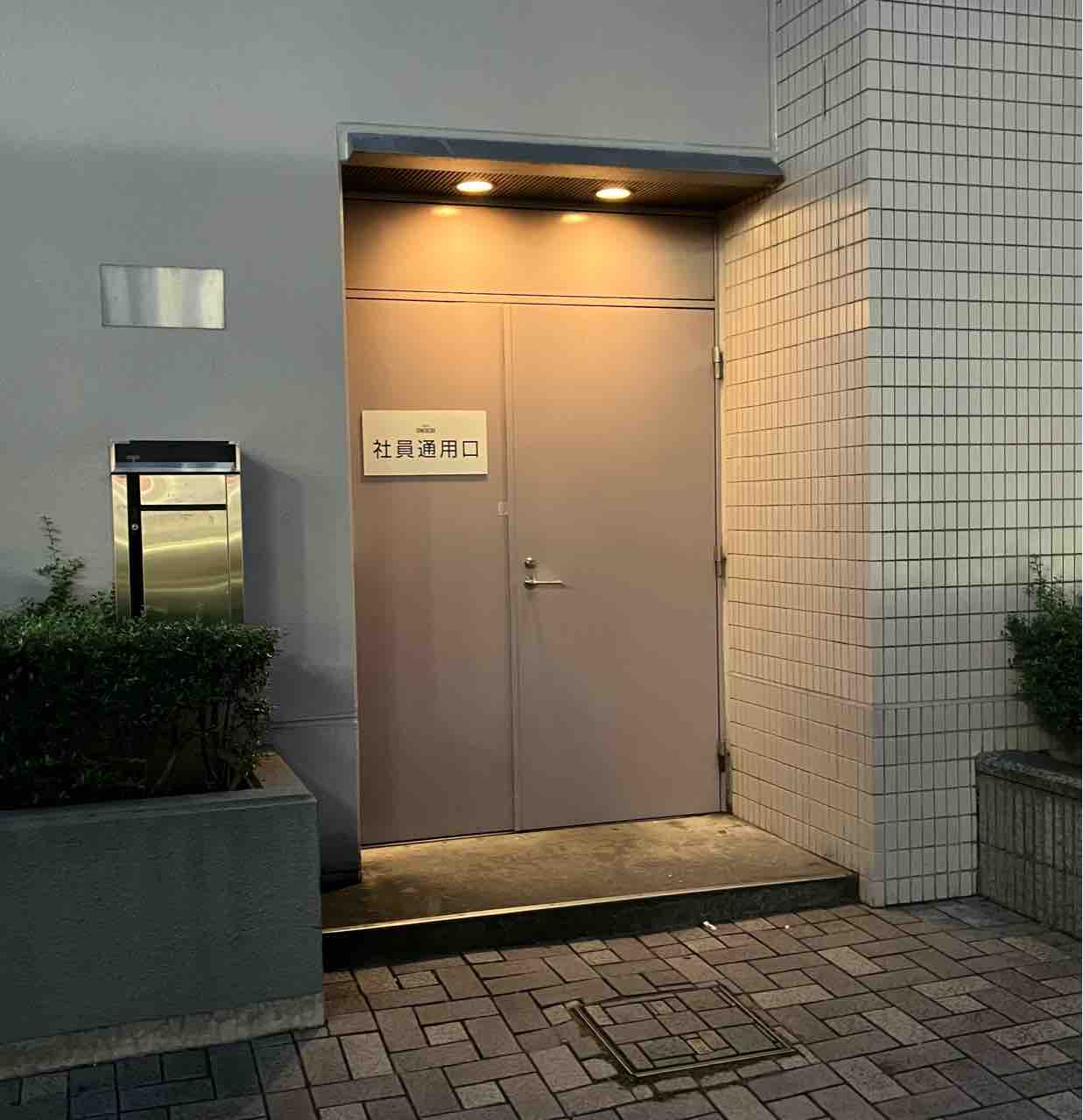 （商業施設）中野サンクォーレ 搬入せよ