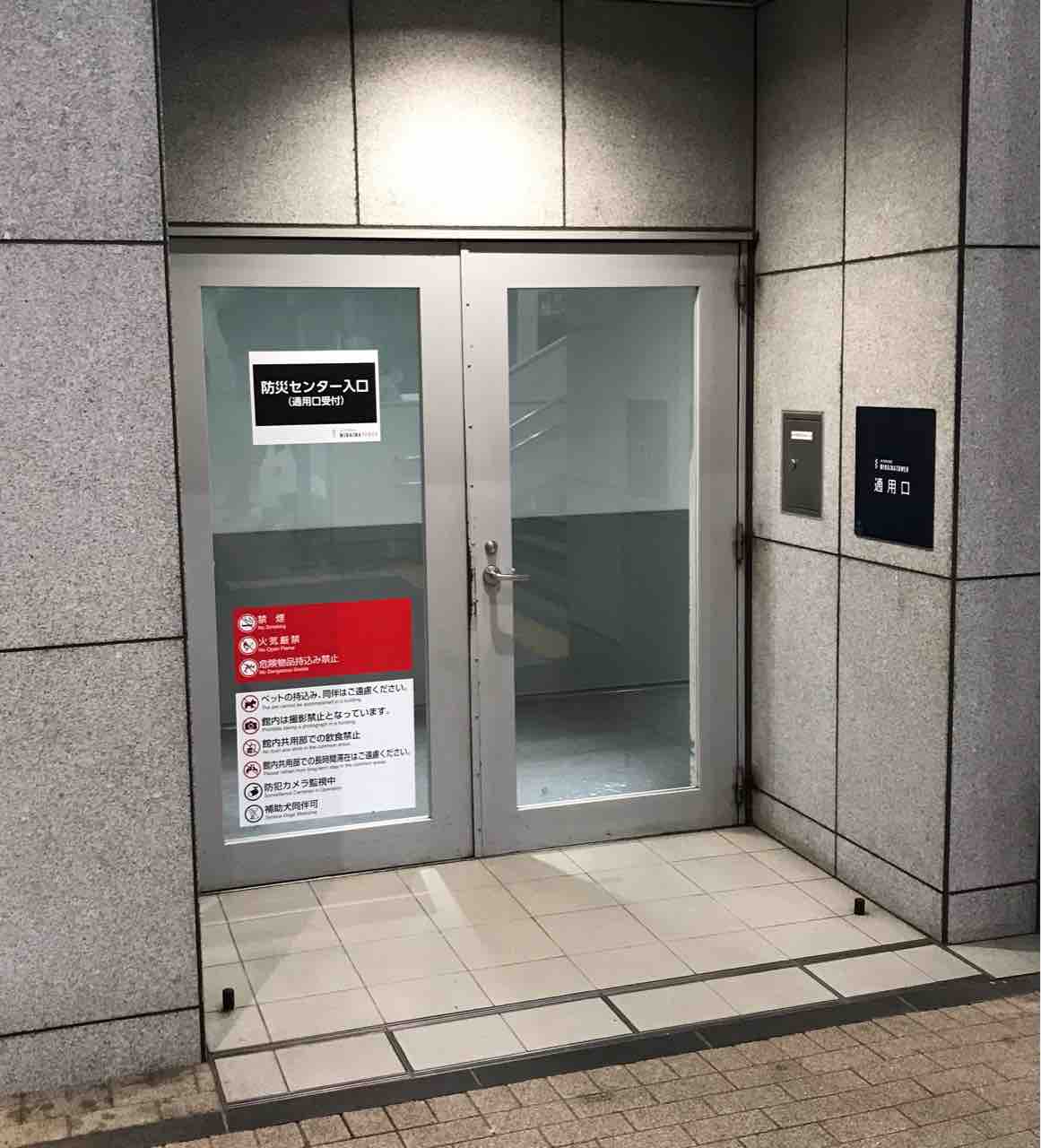 オフィスビル 新宿ミライナタワー 搬入せよ