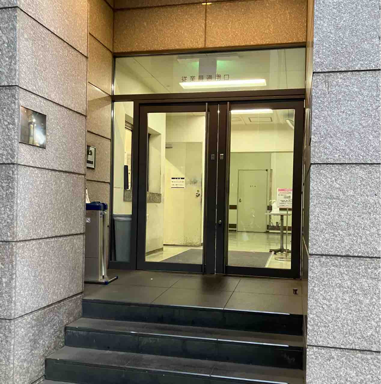 従業員通用口 : 搬入せよ